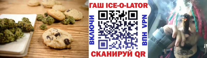 купить   Йошкар-Ола  Canna-Cookies конопля 