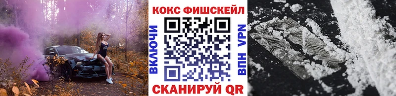Кокаин Перу  Йошкар-Ола 