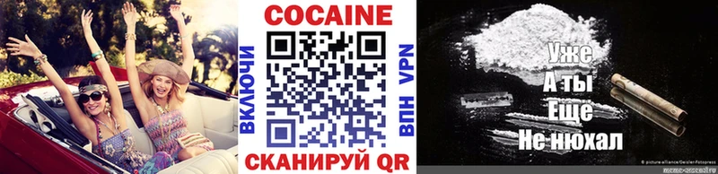 Cocaine 98% Йошкар-Ола