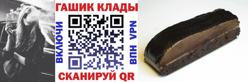 ГАШИШ ice o lator Йошкар-Ола