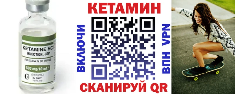 Кетамин VHQ  Йошкар-Ола 