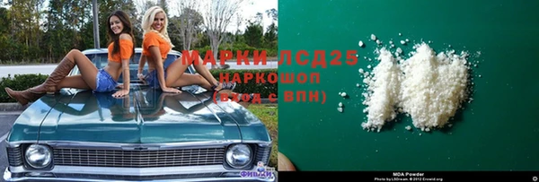 MESCALINE Алексеевка