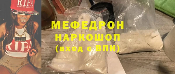 бошки Лабытнанги
