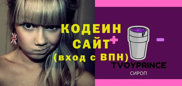 2c-b Ладушкин