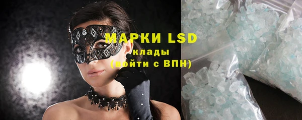 MESCALINE Алексеевка