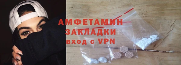 spice Алзамай