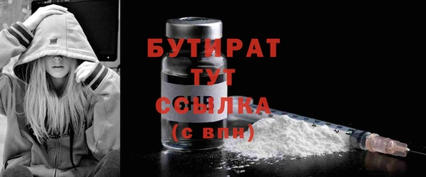 ALPHA-PVP Заводоуковск