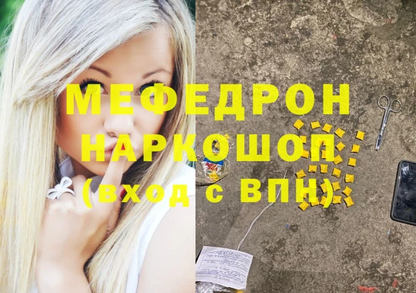 MESCALINE Алексеевка
