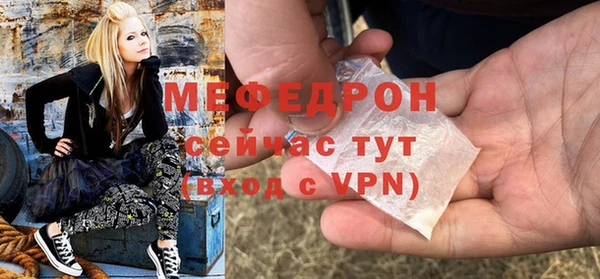 MESCALINE Алексеевка