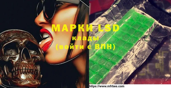 MESCALINE Алексеевка