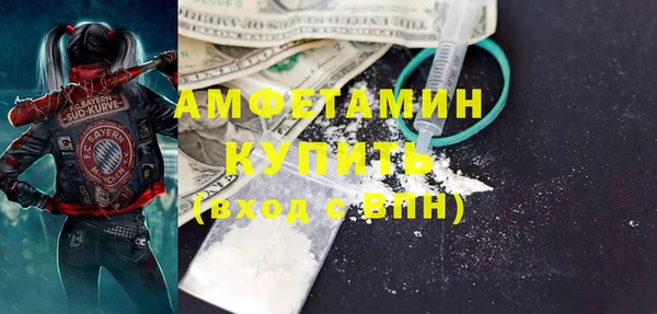 метамфетамин Заволжск