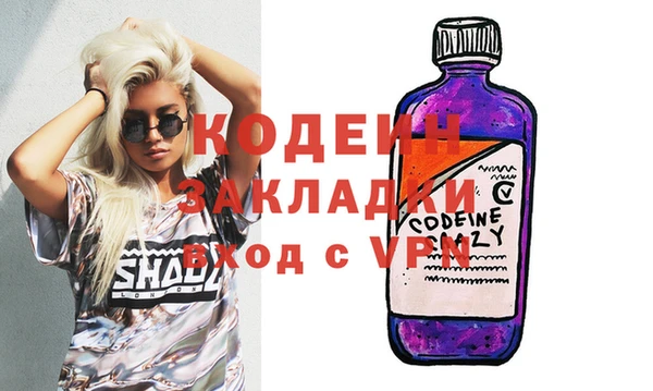 MESCALINE Алексеевка