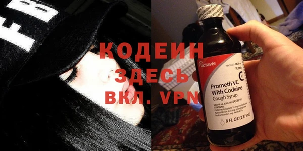 MESCALINE Алексеевка