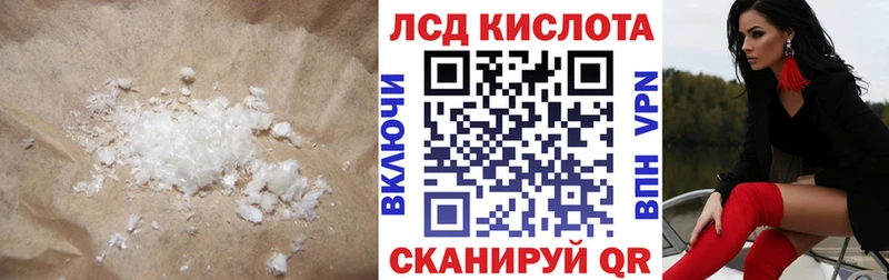 сайты даркнета какой сайт  Йошкар-Ола  ЛСД экстази кислота  где купить наркотик 