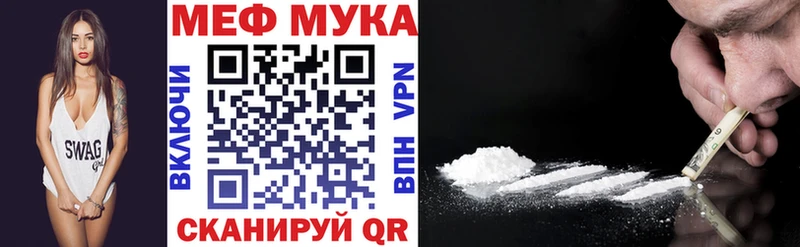 Меф 4 MMC  где найти наркотики  Йошкар-Ола 