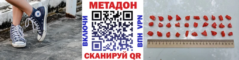 Метадон белоснежный  blacksprut ССЫЛКА  Йошкар-Ола 